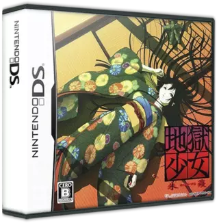 jeu Jigoku Shoujo - Akekazura